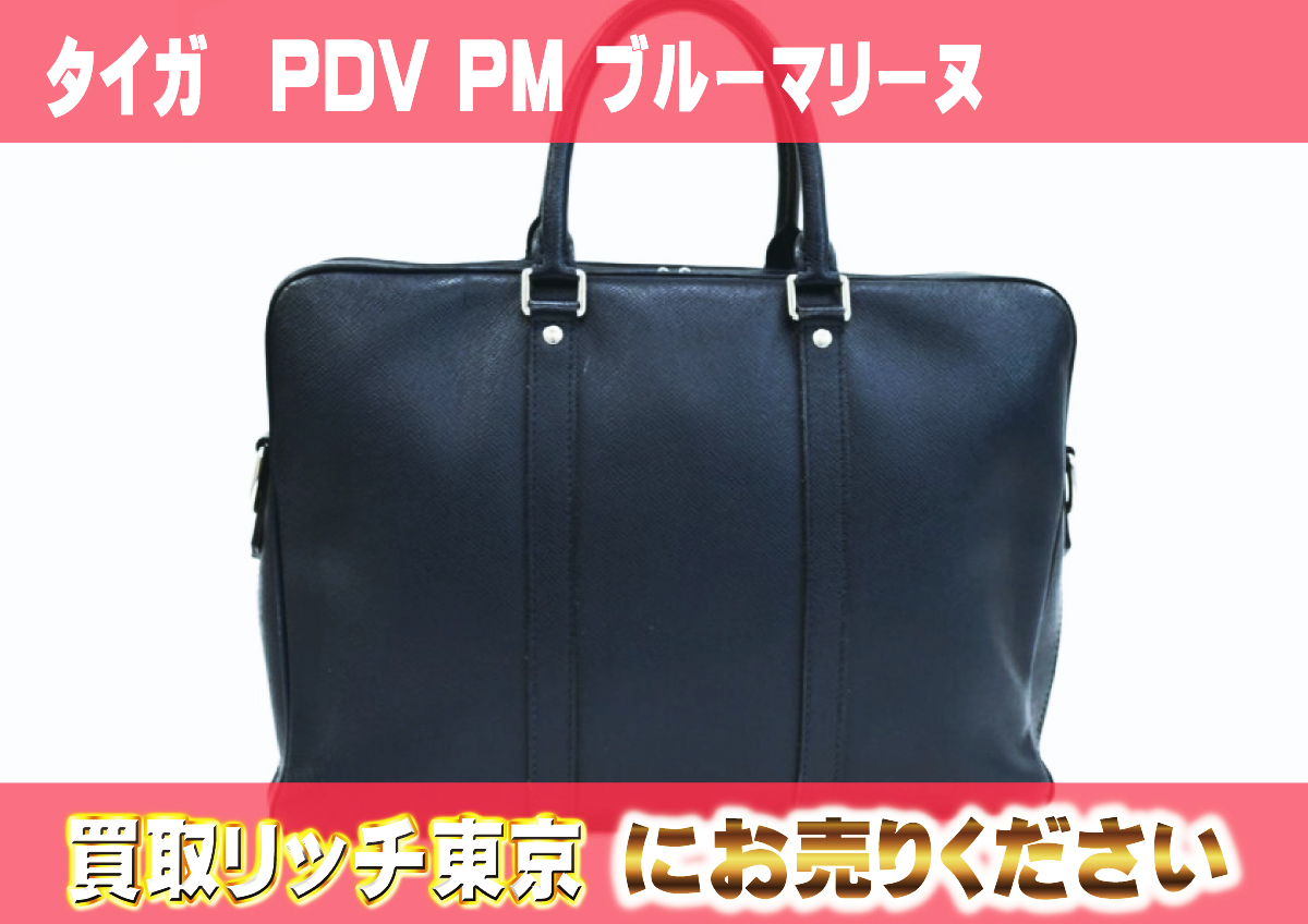 19　タイガ　PDV-PM-ブルーマリーヌ　M33413